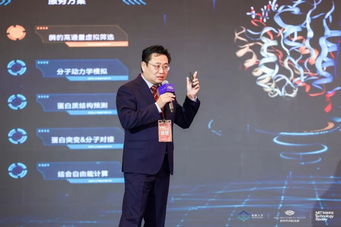 图丨恒鲁生物创始人、董事长、首席科学家方诩