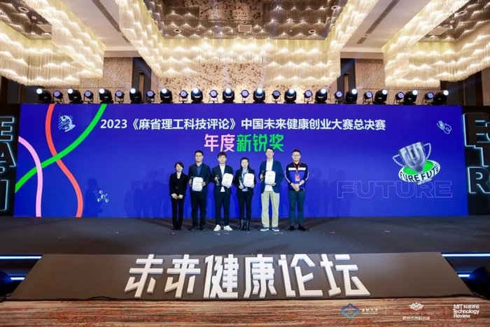 图丨年度新锐奖