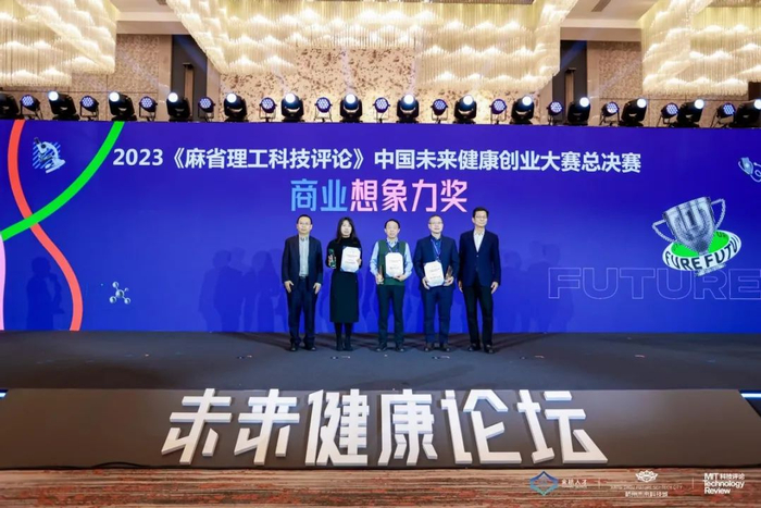 图丨商业想象力奖