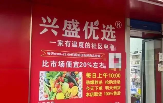图源：网络