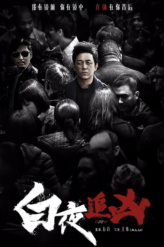 张译张颂文,回不去了|红蜘蛛|张颂文|张译_新浪新闻