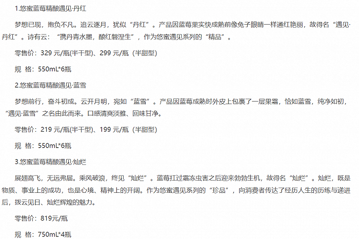 图 / 茅台生态农业公司官网