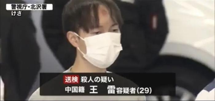 案件嫌疑东谈主王雷。