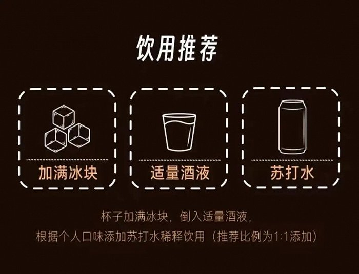 图 / 天猫MOJT莫其托酒类旗舰店
