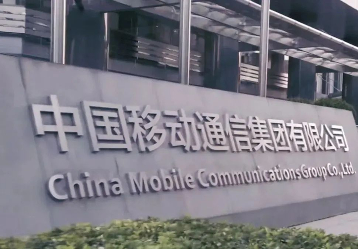 集齐了!四大运营商总部前世今生及离京项目大楼最新进展!|三大运营商|中国移动|中国联通|产业园|北京市_新浪新闻