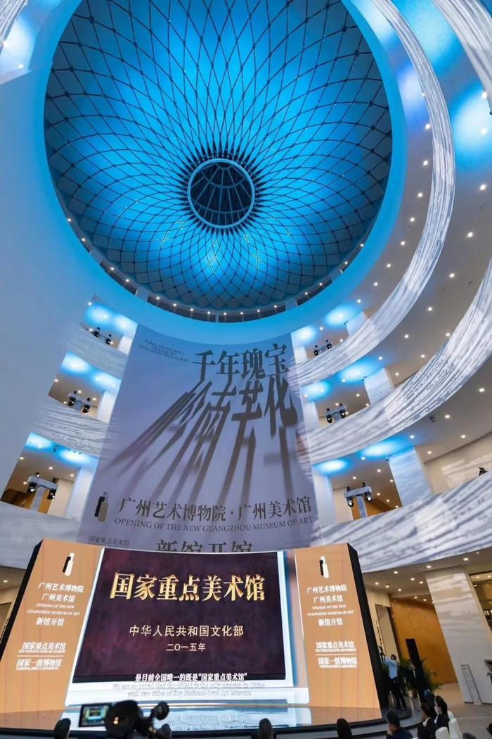 广州艺术博物院(广州美术馆)新馆开馆|广州艺术博物院|广州市|美术馆