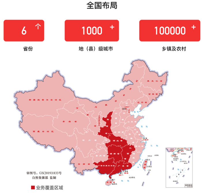 图：截自兴盛优选官网