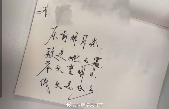 王源工作室晒出来一些日常,来看看王源字怎么样?|王源_新浪新闻