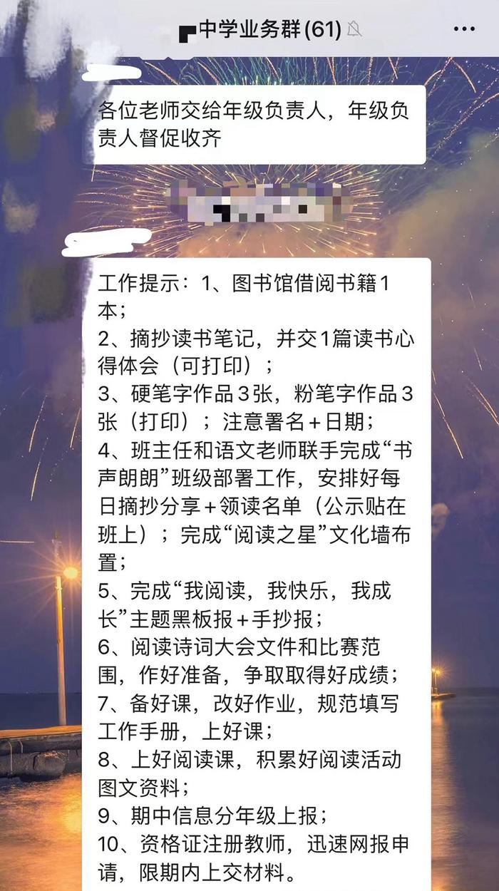 金贝贝要完成的部单干作 本文图片均为 受访者 供图