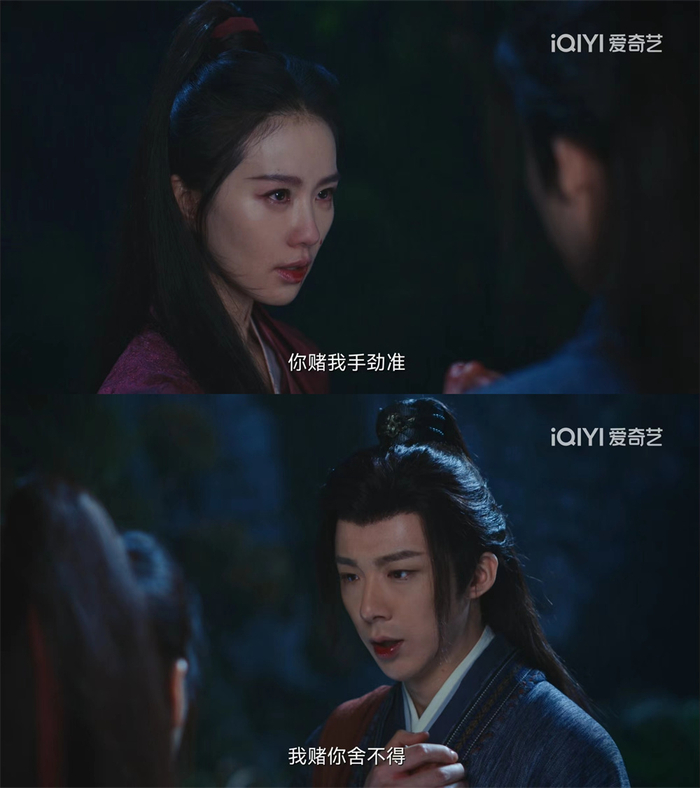 男女主的对手戏