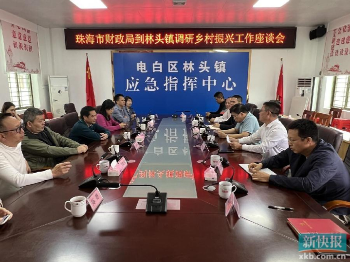 驻茂名市电白区林头镇工作队娘家出手捐赠支持乡村教育发展