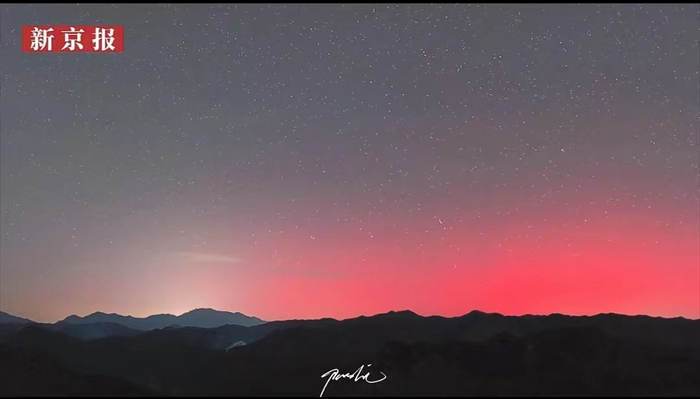 ▲天文爱好者在北京拍摄到的极光。图/新京报知道视频截图