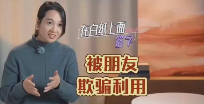 朱丹骗子闺蜜彻底被曝:欺骗朱丹1600万不道歉,评论区已彻底沦陷|周一围|名字|饶过|老赖|张颂文_新浪新闻