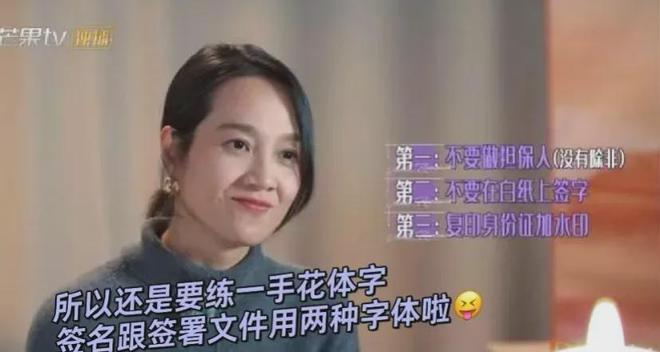 朱丹骗子闺蜜彻底被曝:欺骗朱丹1600万不道歉,评论区已彻底沦陷|周一围|名字|饶过|老赖|张颂文_新浪新闻