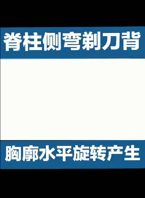 剃刀背是如何产生的?