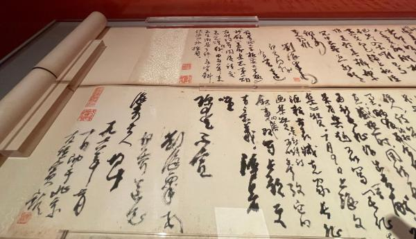 “刘海粟书法作品大展”展出现场