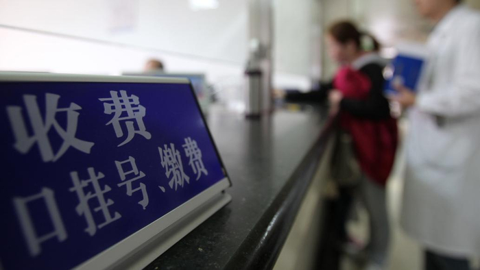IC 图