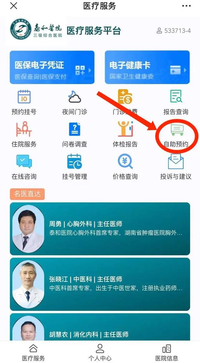流感病毒怎么采样呼吸道疾病来势汹汹！检测不想等太久？这家医院为你快速诊断_https://www.jmylbn.com_新闻资讯_第3张