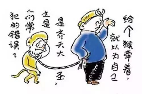 20幅漫畫,適合每一個人|漫畫|多幕劇|敵人_新浪新聞