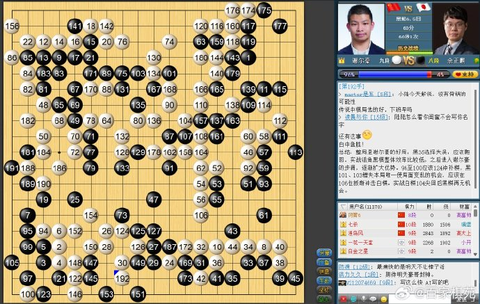 谢尔豪七连胜!三国围棋擂台赛日韩仅剩主帅,中国队全员在线