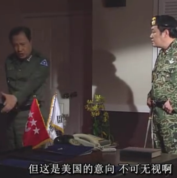 那就随手放一帧韩剧《第五共和国》截图