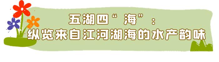 為了嚐到一口正宗淮安特色名餚——小魚鍋貼,吳奇隆和劉維專門找到