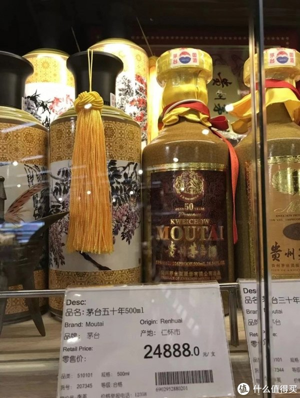 茅台飞天,中国白酒中的极品!|茅台_新浪新闻