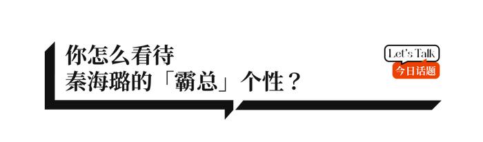 秦海璐|秦嵐_新浪新聞