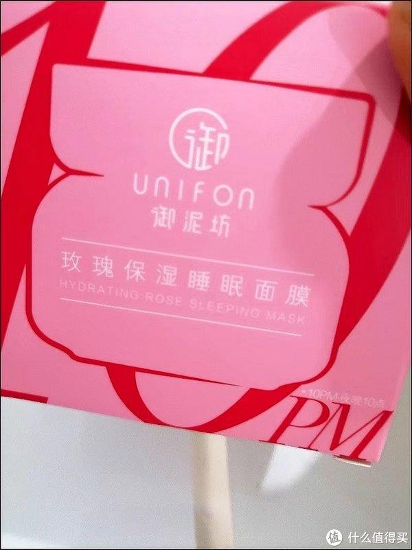 补水保湿面膜排行_护肤品品牌国际知名护肤品品牌,护肤品品牌排行榜_百科_太平洋...(2)