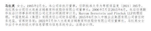 图 / 横琴人寿官网