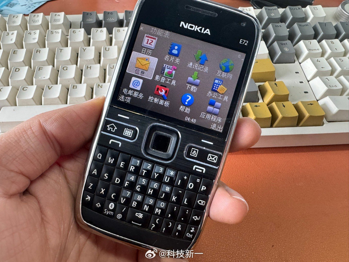 玩了一上午诺基亚e72,本以为用习惯了大屏幕