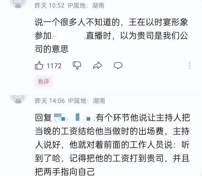 王鶴棣最新發言引爭議,抱怨拍古裝拍悶了,網友指責