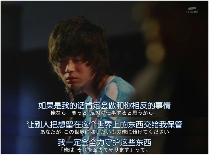 《人生删除事务所》