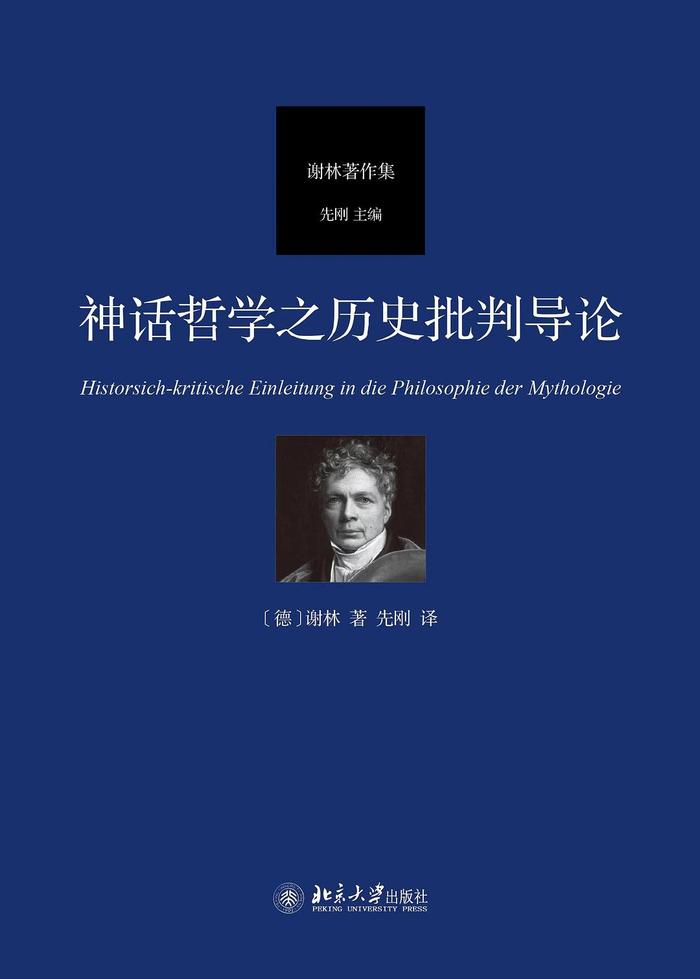 先剛吳增定丁耘楊立華吳飛李猛謝林與當代中國