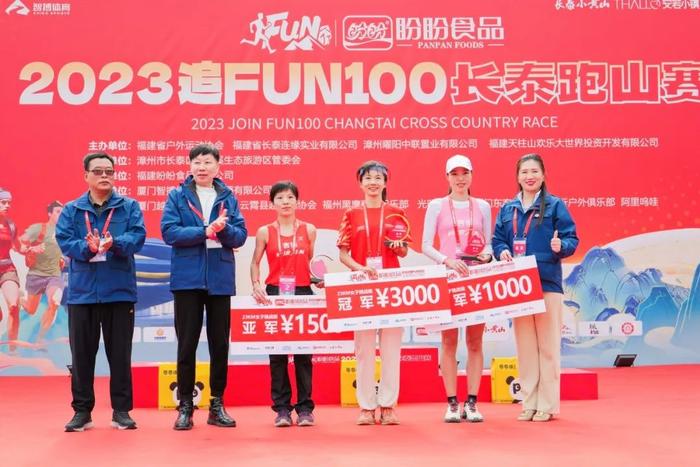 各路追fun英雄陆续抵达终点小黄山风景区,男子10km逍遥组冠军刘继楠