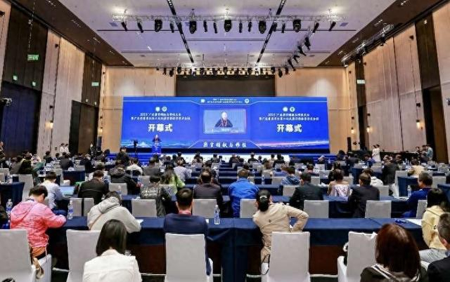 大会现场。主办方供图