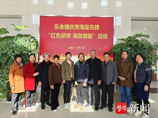 张家港市乐余镇红星村"海棠先锋"聚力共治,绘就乡村善治新图景