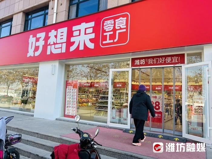 好想來零食工廠店探訪城區幾十家品牌零食店在營業近段時間,很多市民