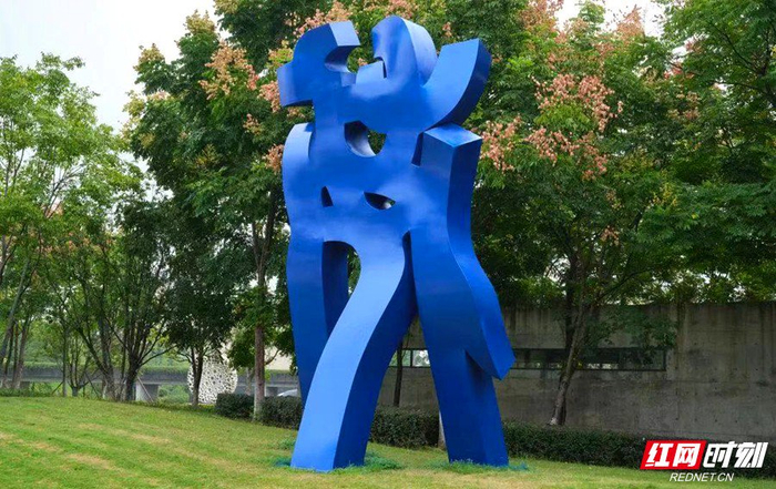 "刘永刚雕塑绘画展"艺术研讨会举行 专家学者研讨挺立的文字