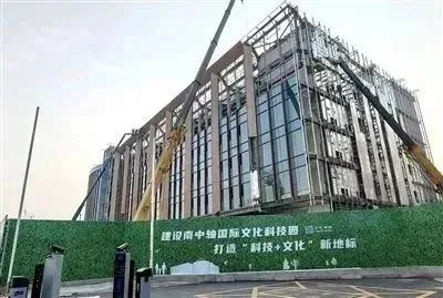 南中轴国际文化科技园二期项目建设现场。赵智和 摄
