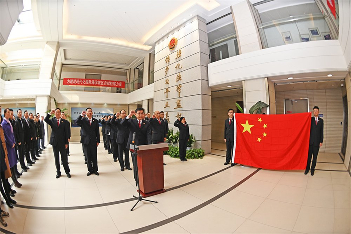 连云区检察院获"全国维护妇女儿童权益先进集体"荣誉称号 第十个国家