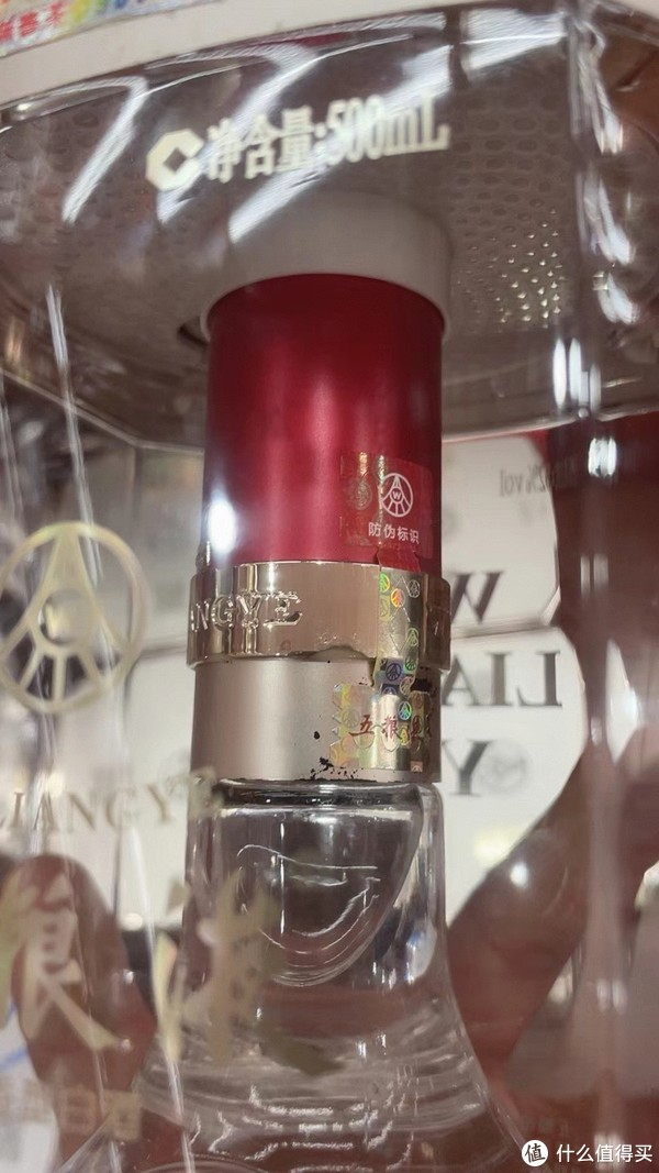 今天晚上看了一下我的五粮液出大事了五粮液的盒子里被腐蚀了怎么办呢