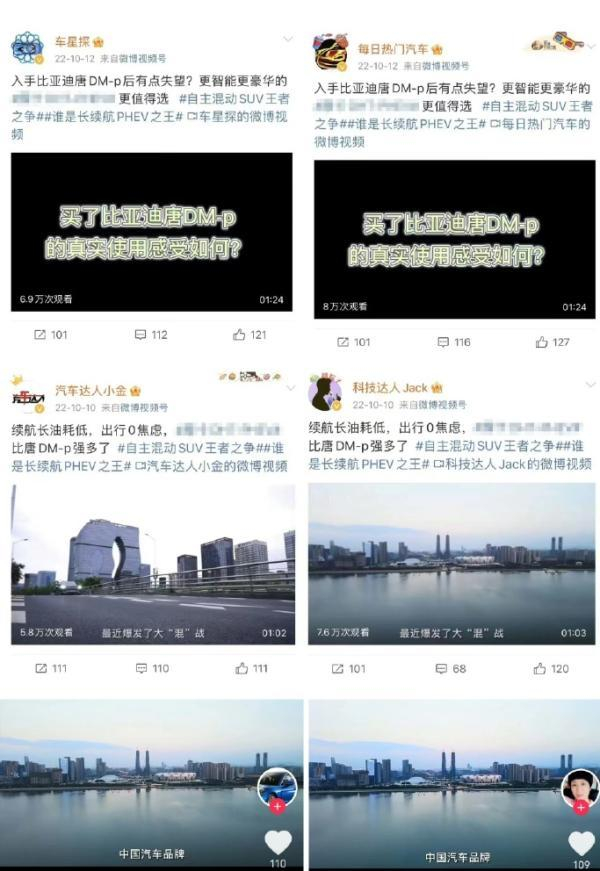 李云飞微博截图