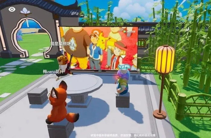 《元梦之星》内测期玩家一起看腾讯视频的场景，实际上已经像个内容平台了