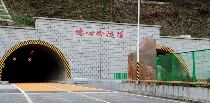 "一脚踏三省"的鸡心岭隧道同时,西安至重庆奉节长江港口的高速公路