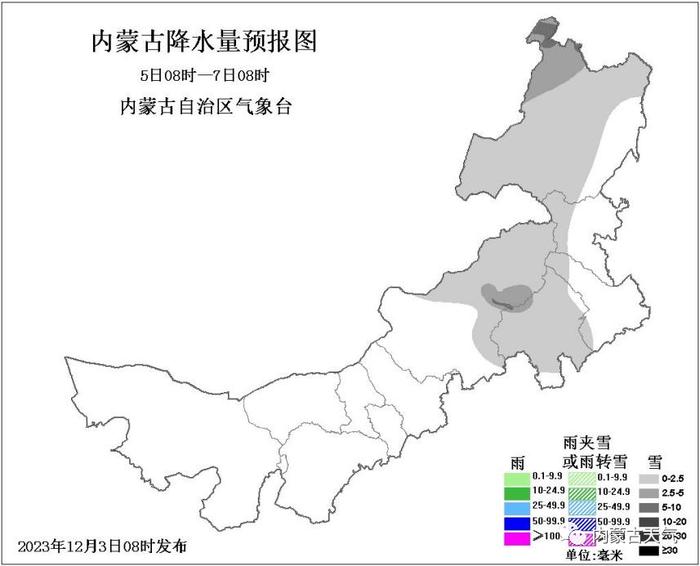 後天東北局部又來雪