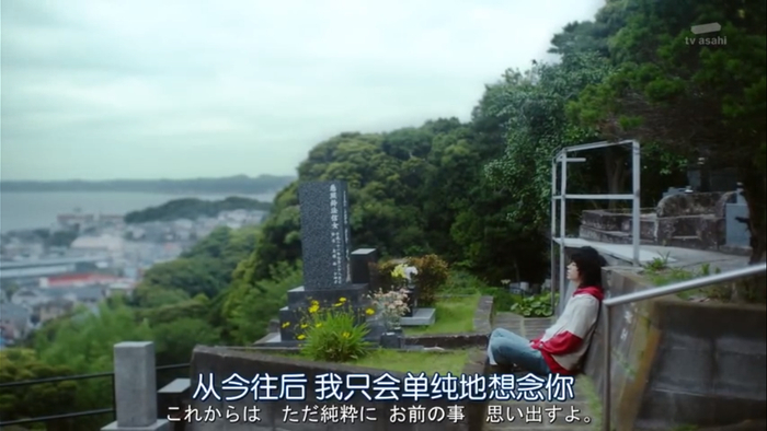 《人生删除事务所》