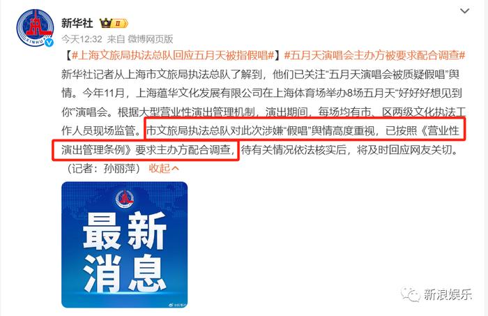 全网吵疯了他们该怎么收场