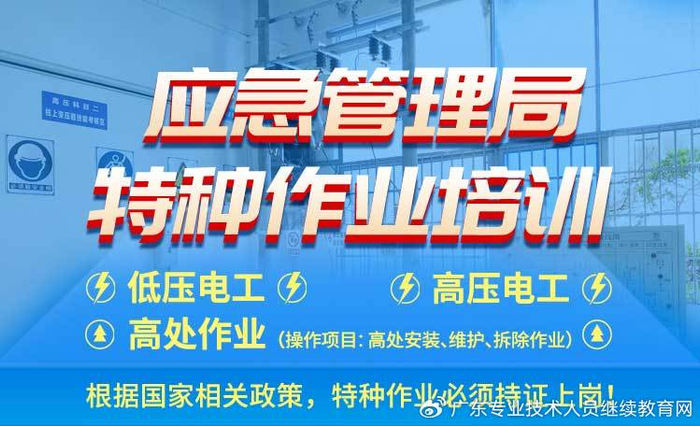 在金华哪个位置可以培训客运从业资格证?