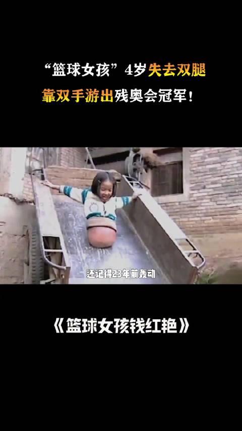 篮球女孩纪录片图片